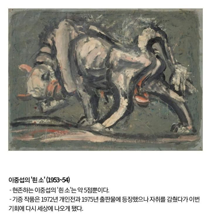 [유머] [기타]             국립현대미술관에 기증된 