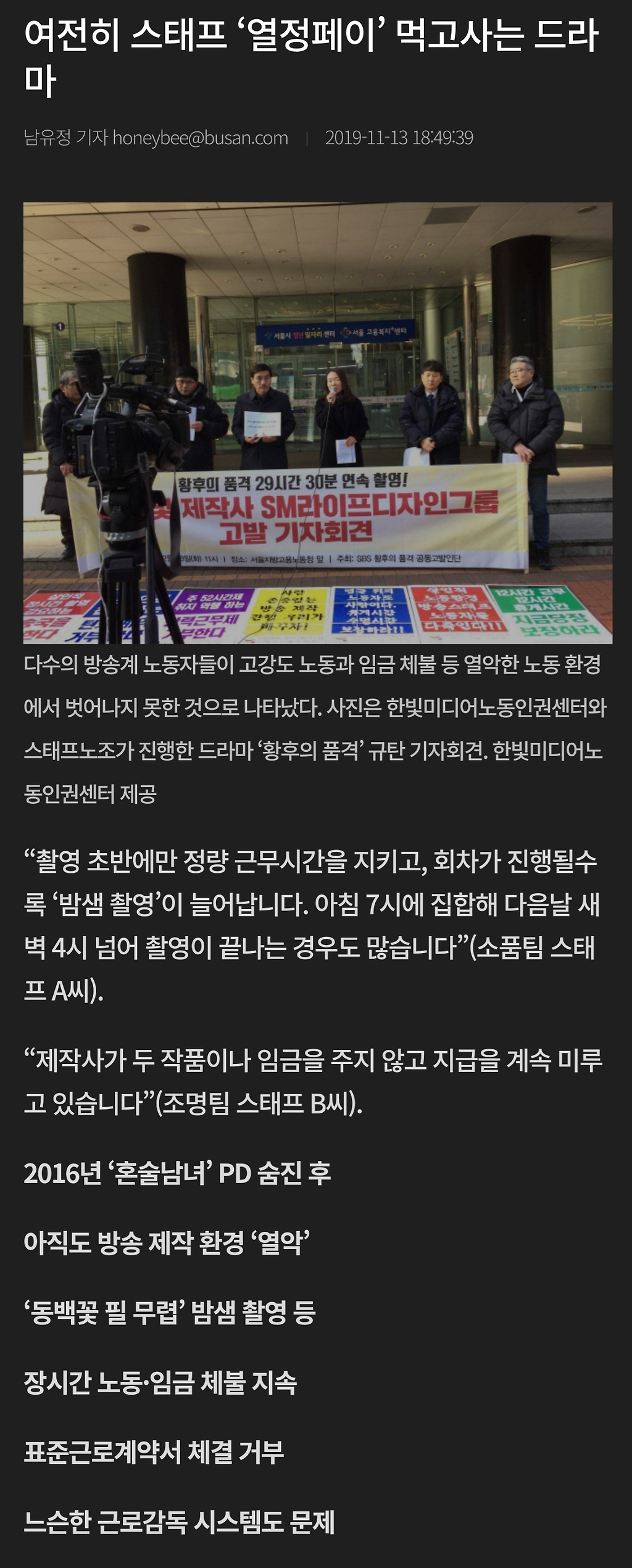 [유머] [기타]
		          방송국의 현실. -  와이드섬