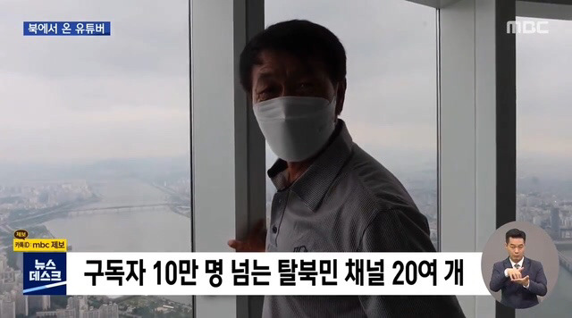 [유머] [기타]             탈북민들 사이 요즘 뜨는 직종. -  와이드섬