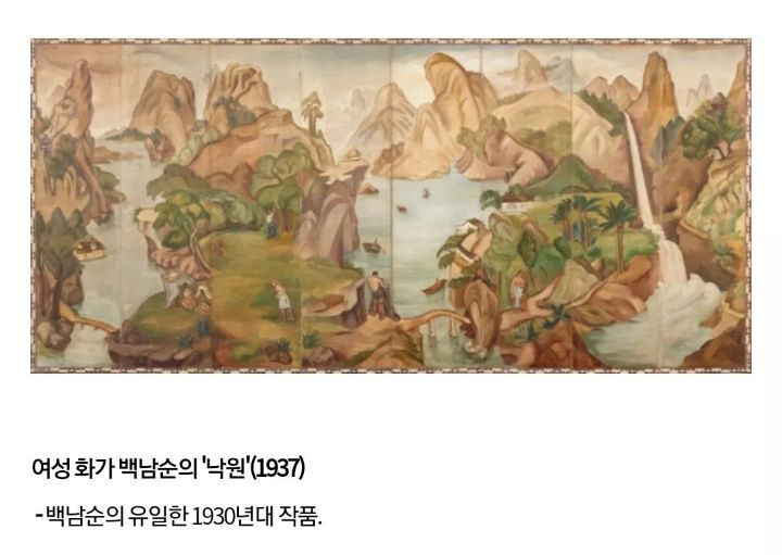 [유머] [기타]             국립현대미술관에 기증된 