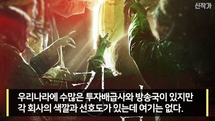 [유머] [기타]
		          주지훈이 말하는 한국 드라마. -  와이드섬