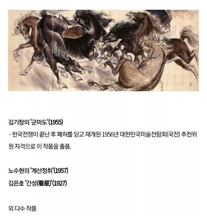 [유머] [기타]             국립현대미술관에 기증된 