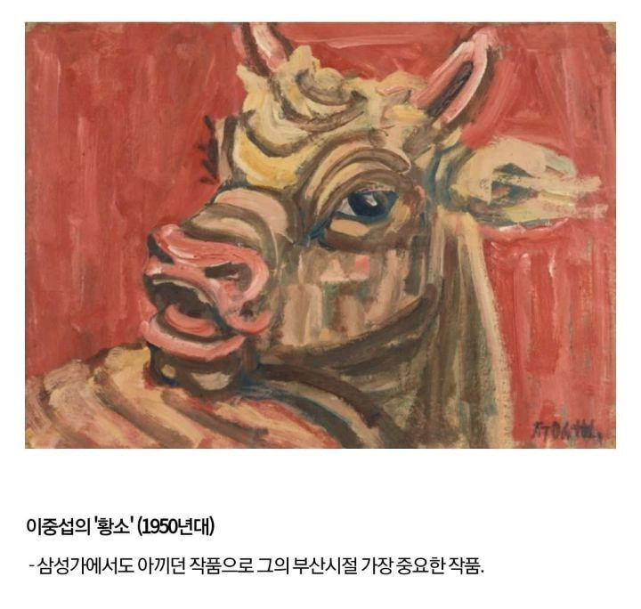 [유머] [기타]             국립현대미술관에 기증된 