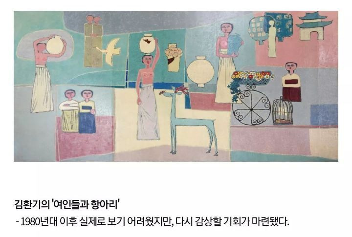 [유머] [기타]             국립현대미술관에 기증된 