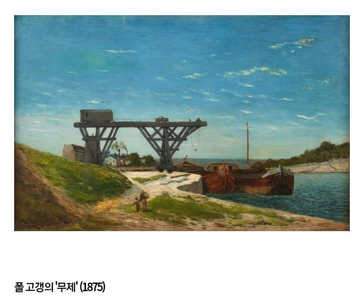 [유머] [기타]             국립현대미술관에 기증된 