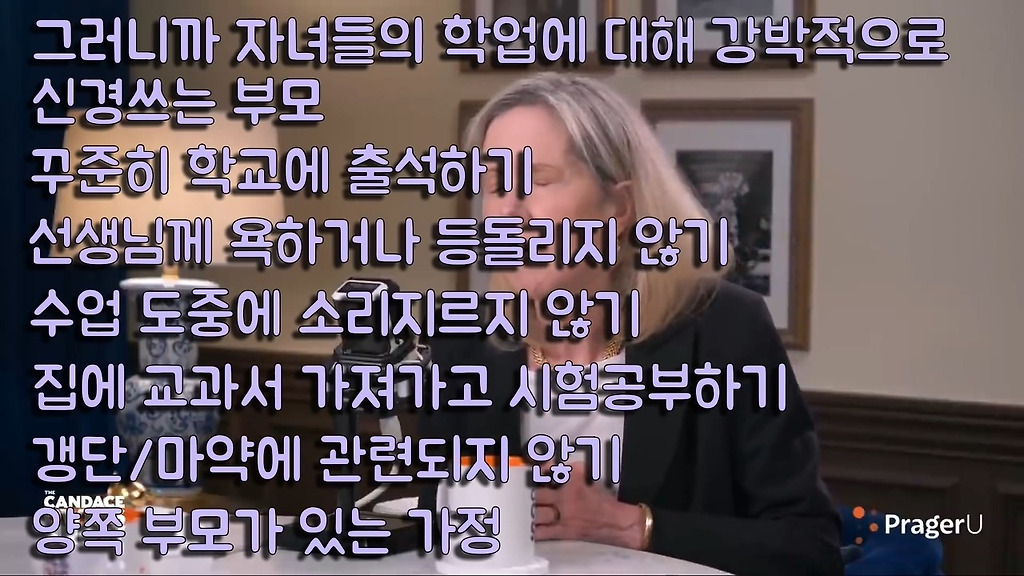 [유머] [기타]
		          흑인들은 왜 해줘만 외치는가?. -  와이드섬
