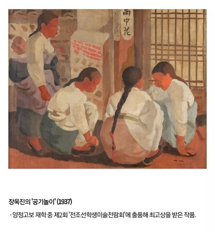 [유머] [기타]             국립현대미술관에 기증된 
