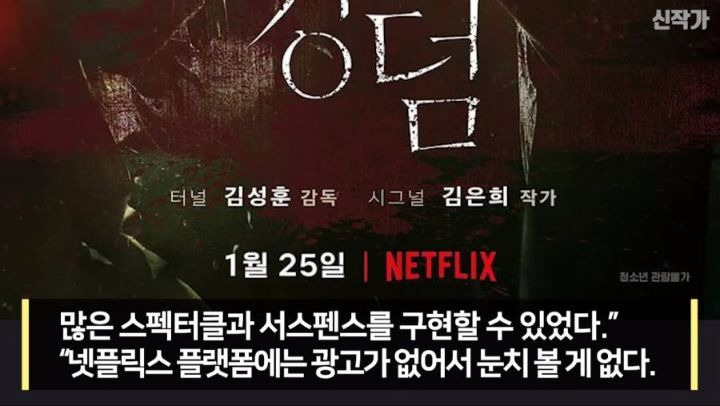 [유머] [기타]
		          주지훈이 말하는 한국 드라마. -  와이드섬
