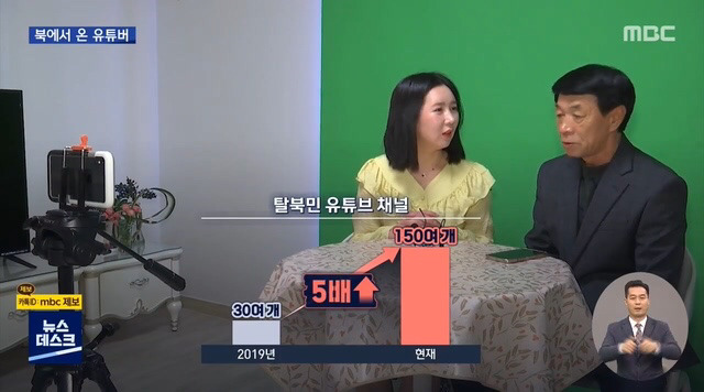 [유머] [기타]             탈북민들 사이 요즘 뜨는 직종. -  와이드섬
