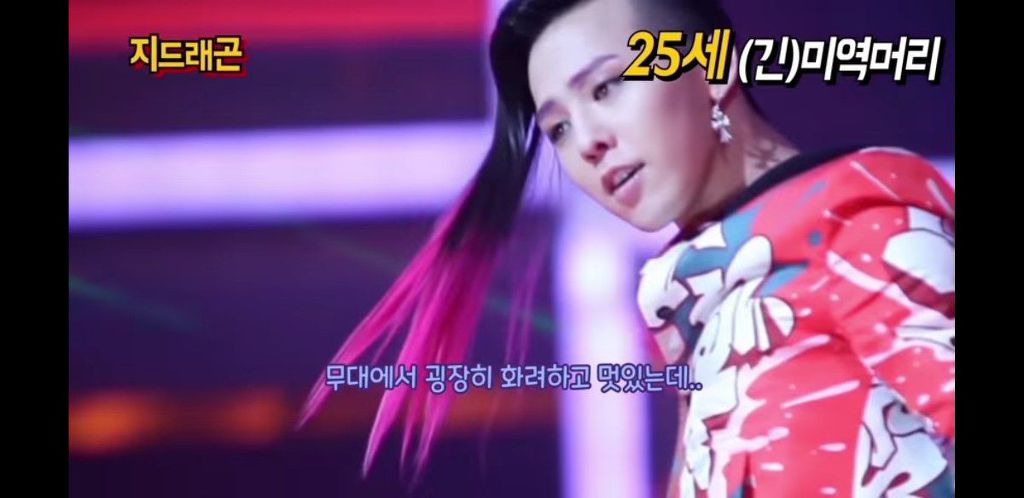[연예] [사진]         지드래곤 헤어스타일 총결산. -  와이드섬