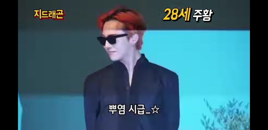 [연예] [사진]         지드래곤 헤어스타일 총결산. -  와이드섬