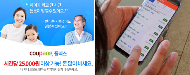 ���� �÷����� ��� ������ ����Ʈ���� ������ ������ �� �� �־� �α⸦ ���� �ִ�. [ȫ�߽� ����]