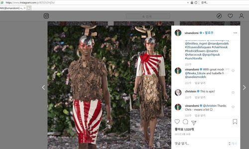 영국 유명 패션 스쿨에 오른 욱일기 의상 패션쇼 사진 [반크, 인스타 그램 캡처]