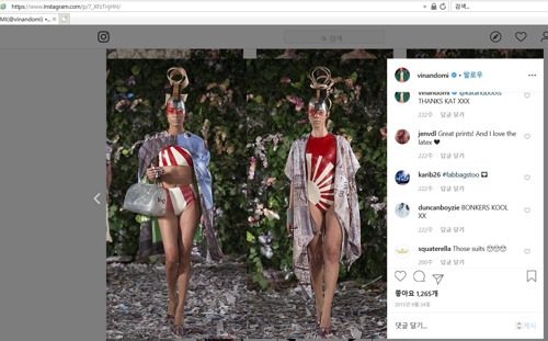 영국 유명 패션 스쿨에 오른 욱일기 의상 패션쇼 사진 [반크, 인스타그램 캡처]