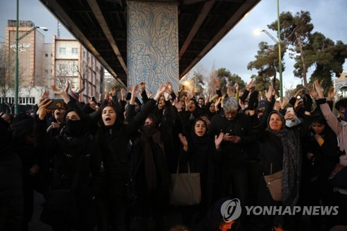 이란 테헤란의 아미르카비르 공과대학 앞에서 개최된 우크라이나 여객기 격추사건 희생자 애도집회[EPA=연합뉴스]