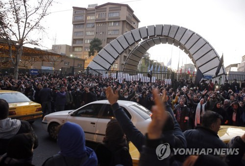 이란 테헤란에서 열린 우크라이나 여객기 격추사건 희생자 애도집회[EPA=연합뉴스]