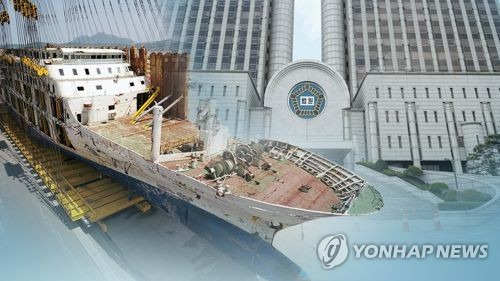 [연합뉴스TV 제공]