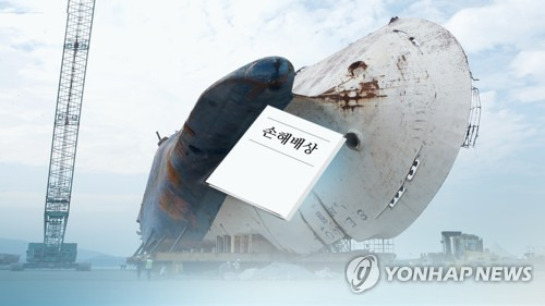 법원 "유병언, 세월호참사에 70% 책임…자녀들, 1천700억 내라" (CG) [연합뉴스TV 제공]