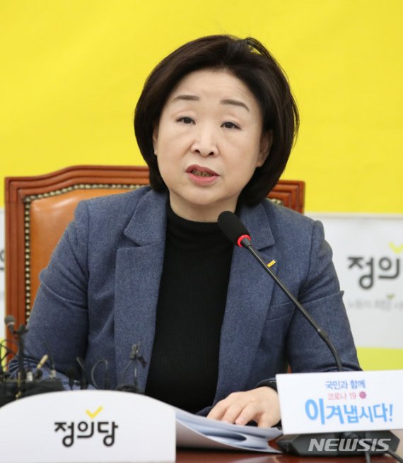 심상정 정의당 대표가 3일 서울 여의도 국회에서 열린 의원총회에서 발언을 하고 있다.