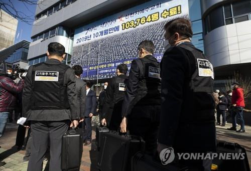 신천지 대구교회 행정조사 [연합뉴스 자료사진]