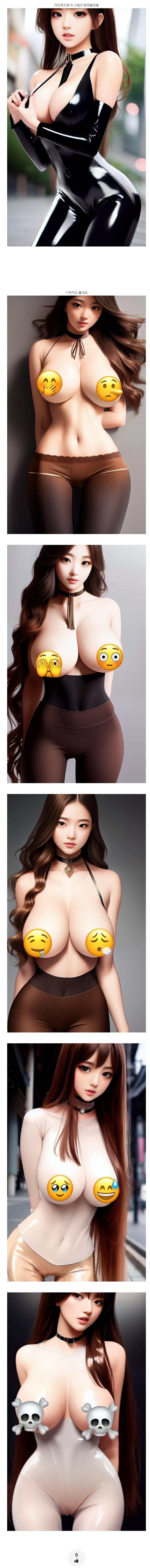 얼굴과 표정이 좋았던 몇개