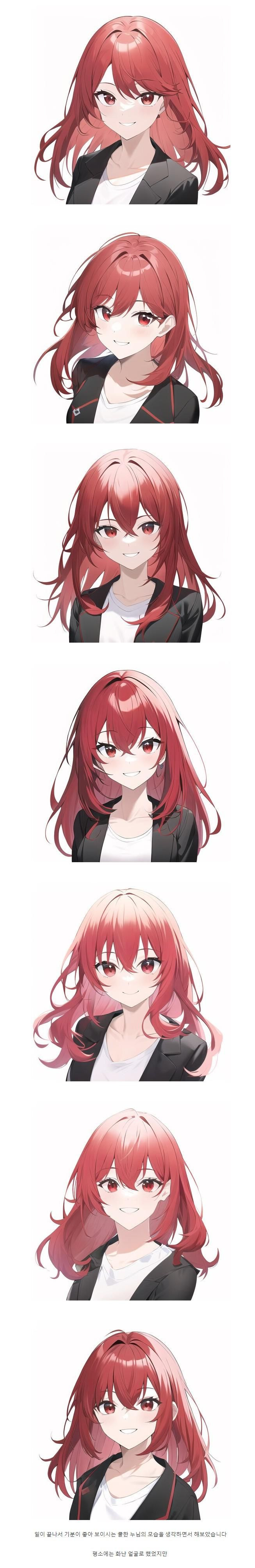 기분이 좋아보이시는 누님