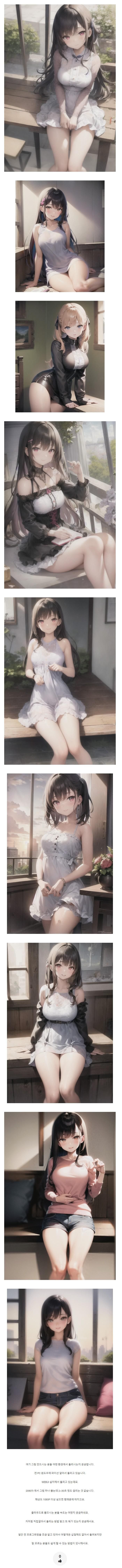 어떤 환경에서 만드시나요 ?