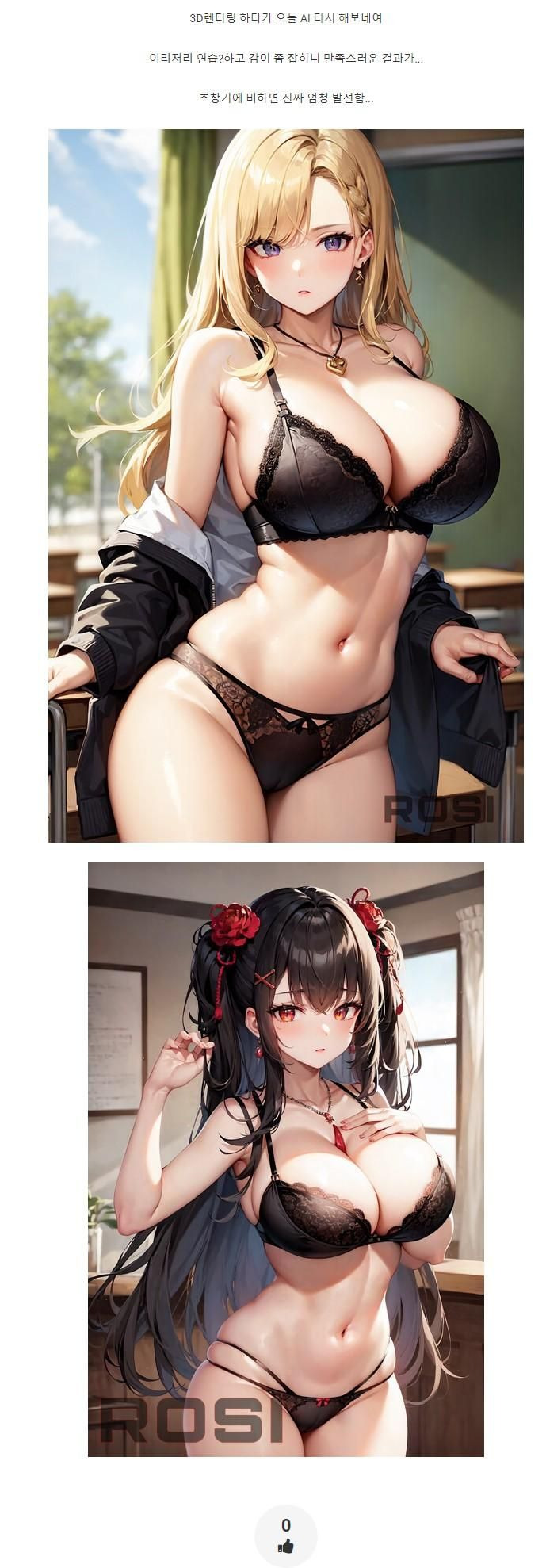 간만에 다시 해보네여