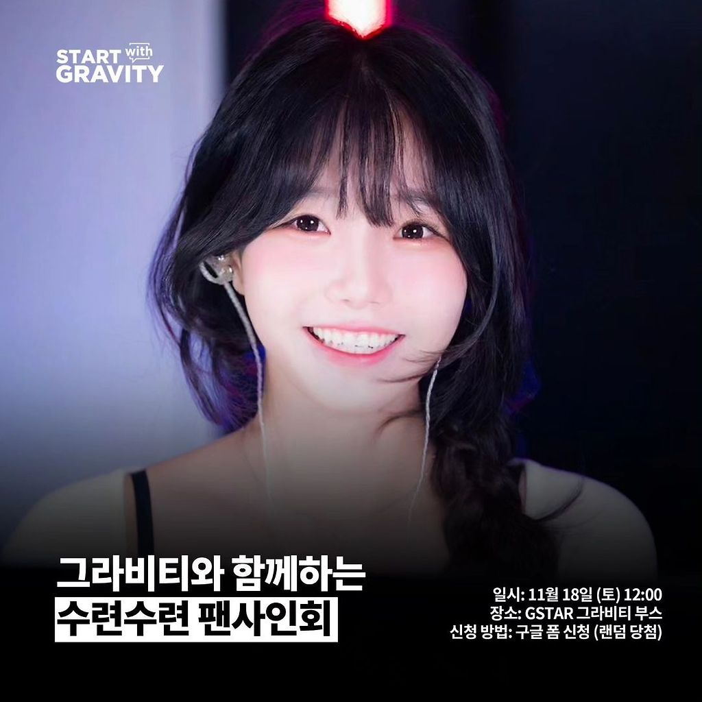 수련수련 인스타