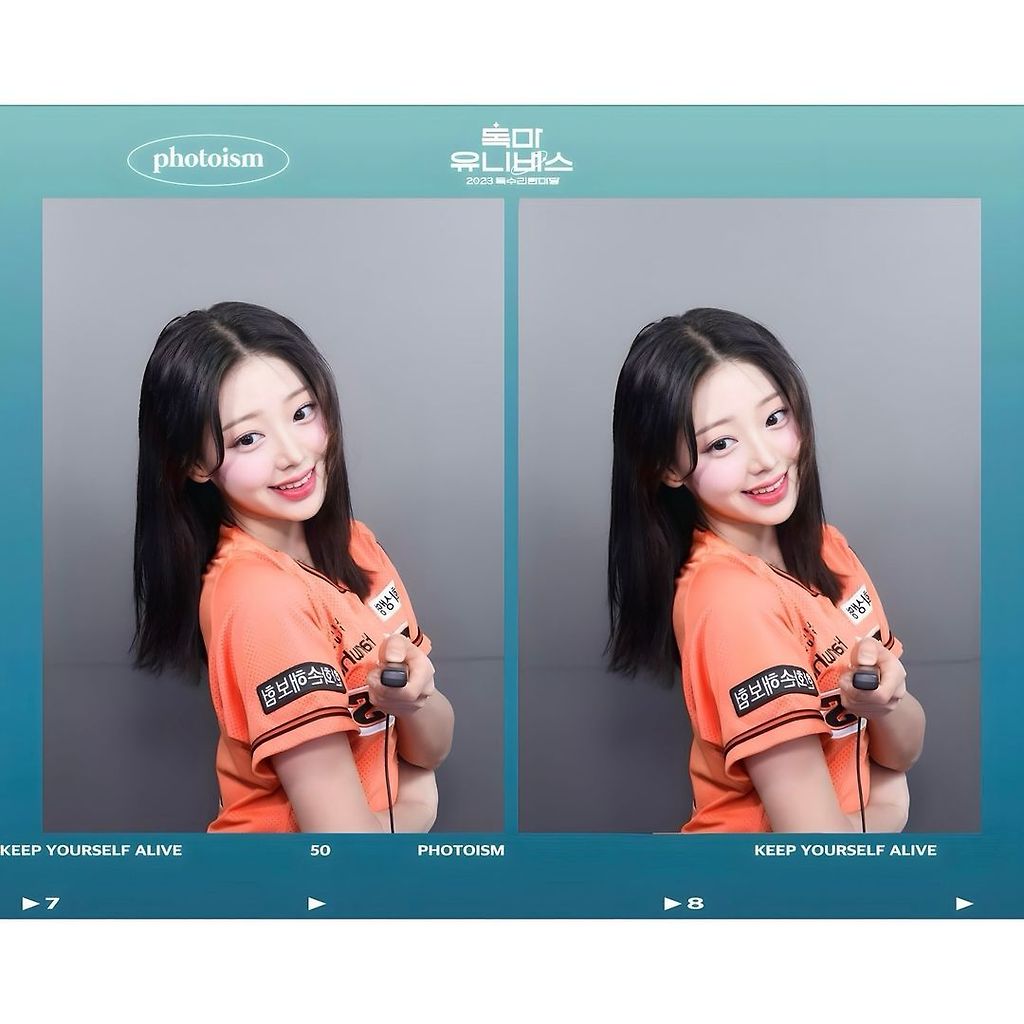 우수한