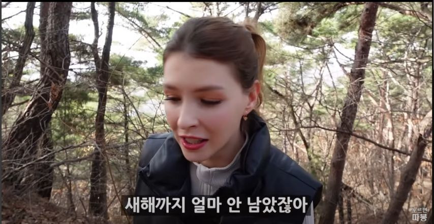 한국인 미호 성공 기원 같이 응원합니다.