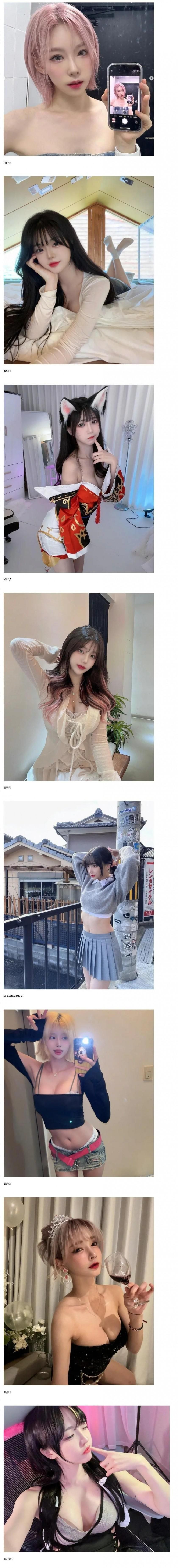 아프리카 이적 결정한 트위치 스트리머들.jpg