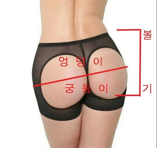 뒷치기하면서 때릴때 정확한 단어를 사용하십쇼!