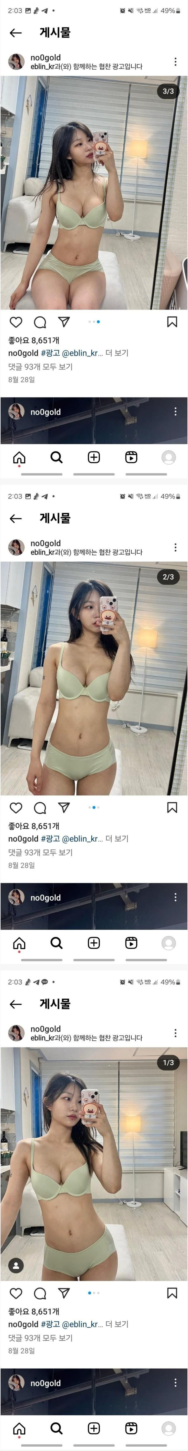 유명 필라테스 강사 몸매