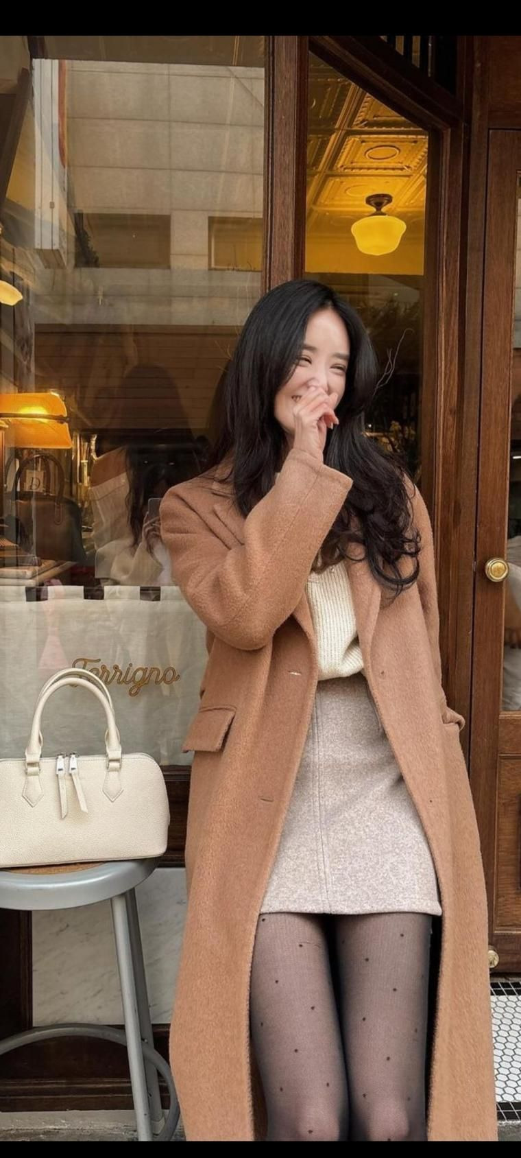 정은