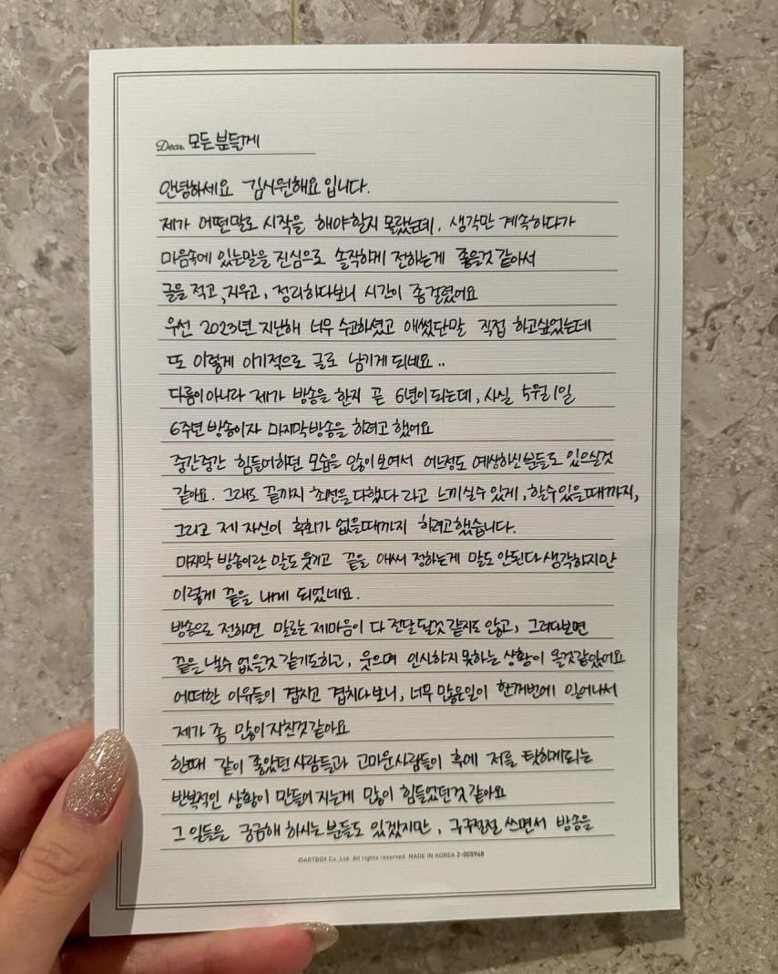 방송 접는 이병헌 협박녀 김시원