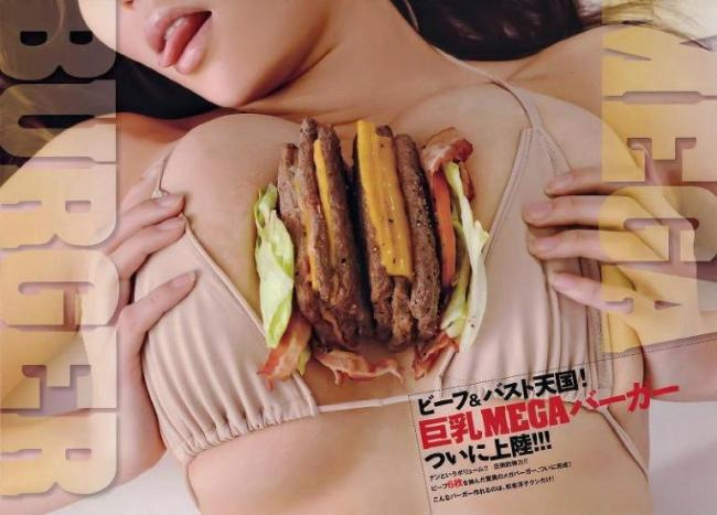 일본에서 출시했다는 신상 햄버거.jpg