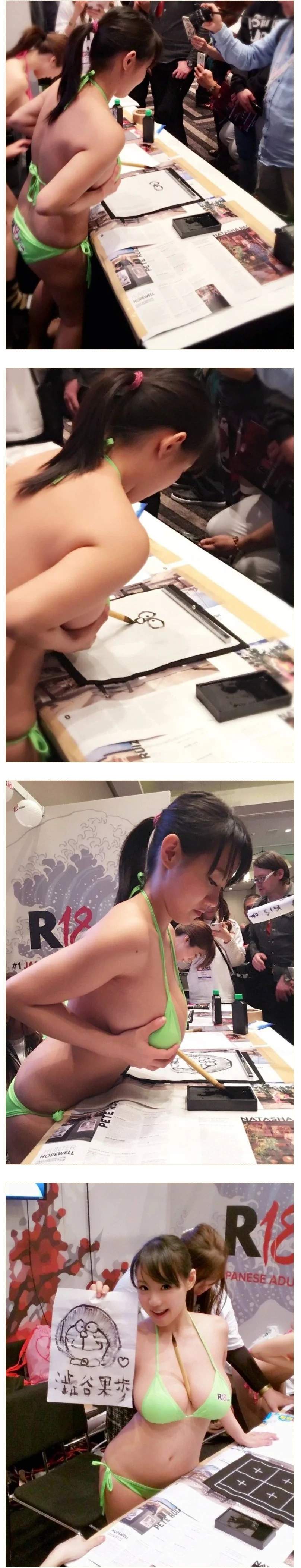 가슴으로 도라에몽 그리는 일본누나