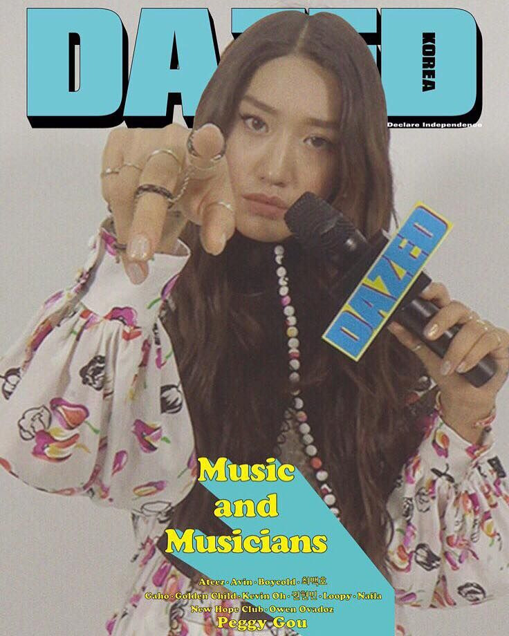 DJ 페기 구 (Peggy Gou)