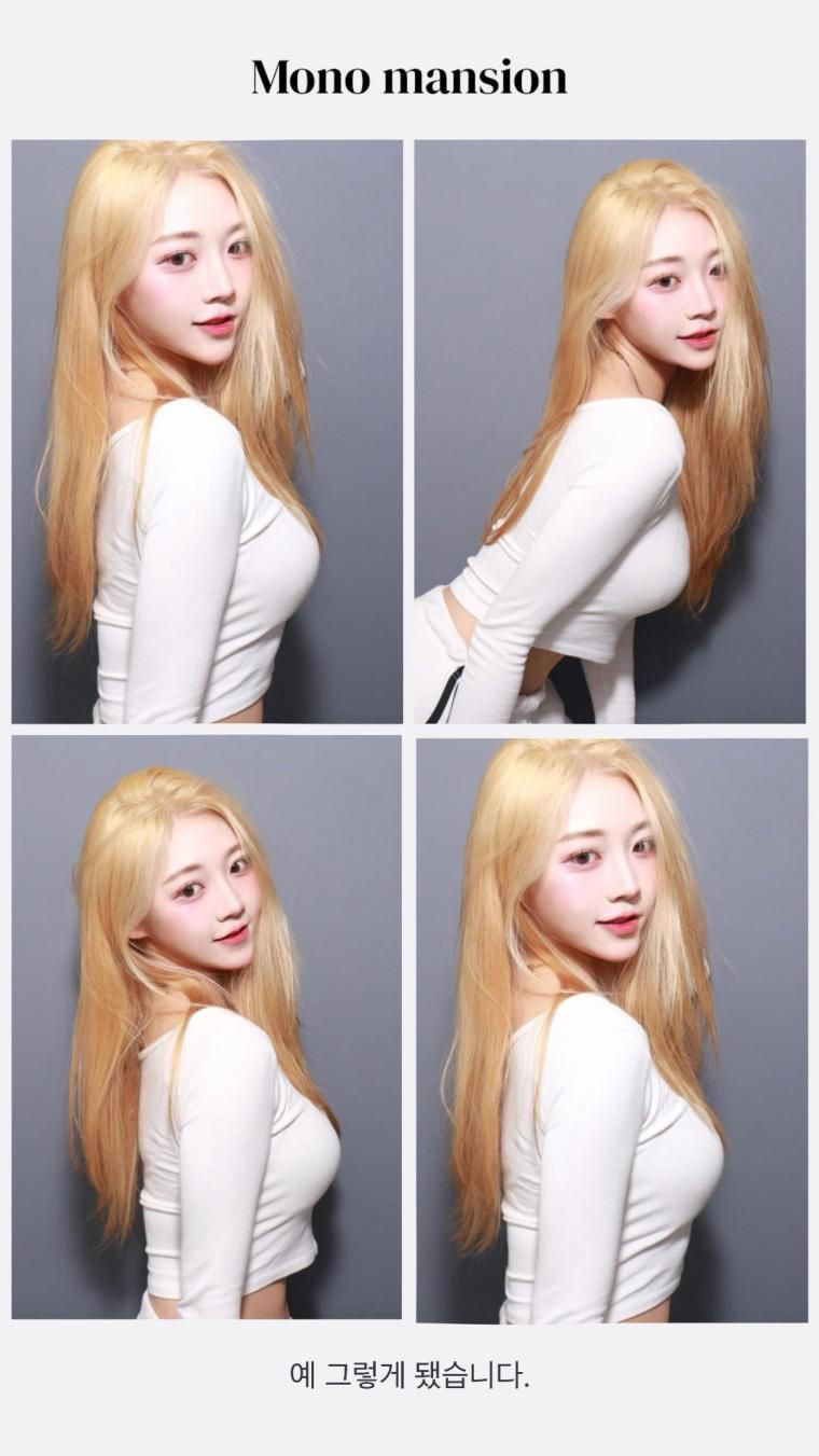 조예린