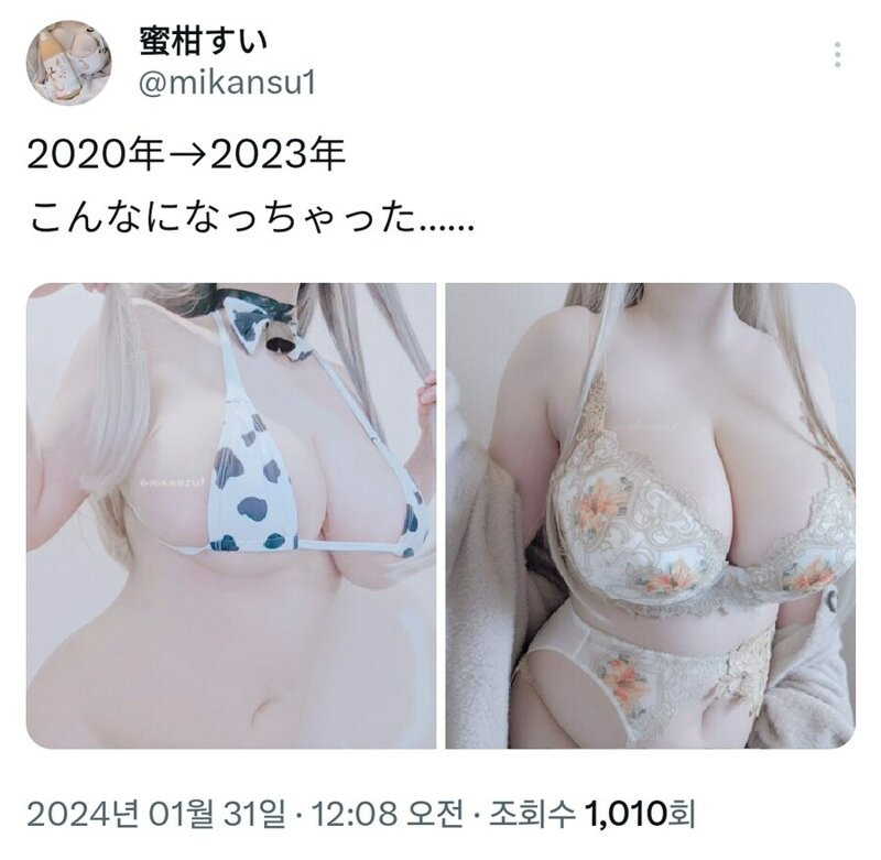결혼 후 가슴이 커진 유부녀.jpg