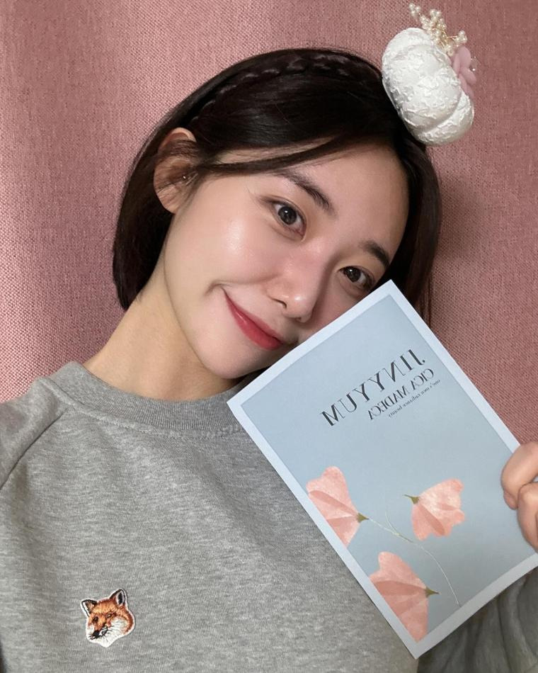 김유나 인스타