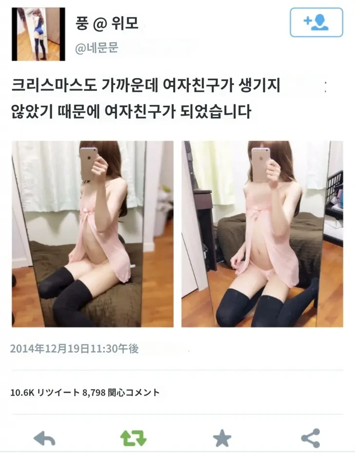 여친에게 입힐 야한 속옷을 샀읍니다