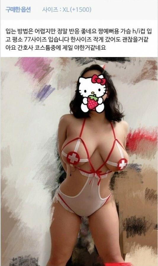 온라인 쇼핑몰 후기 올타임 레전드