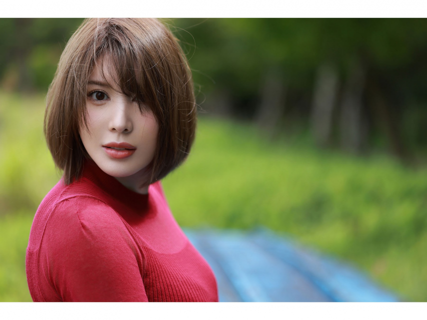 불륜여행 가고 싶은 스시녀 #9