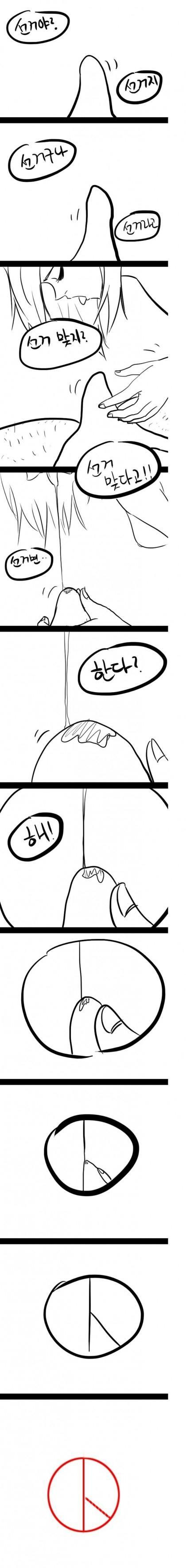 오빠 선거야?~~~