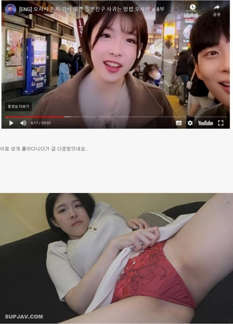 한유투버 채널에 출연한 FC2 찍은 스시녀
