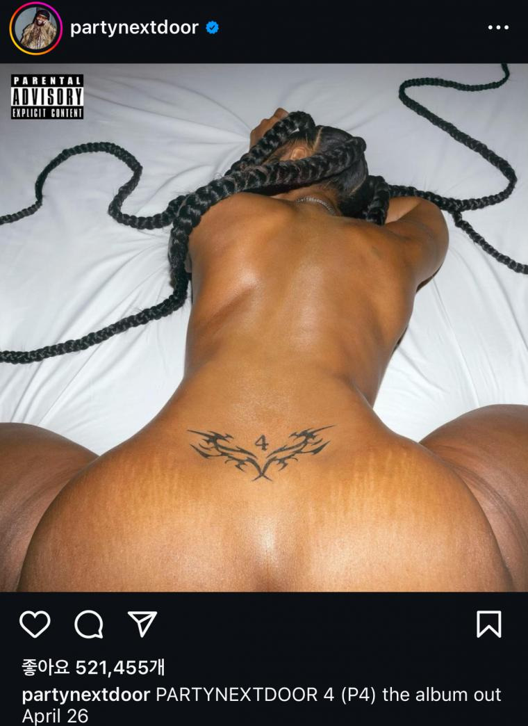 미국 래퍼의 ㅎㄷㄷ한 앨범 커버 ㅎㄷㄷ;