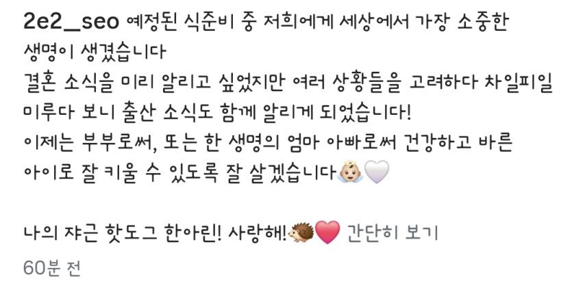 김이서 출산  [정보글]