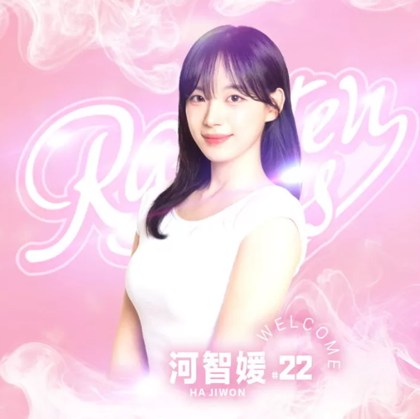 치어리더 하지원